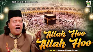 Allah Hoon Allah Hoon | दिल को सुकून देगी ये क़व्वाली | Shamim Naeem Sabri | Makka Madina Sharif
