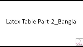 Latex table part2(multi column & multi row introduction)
