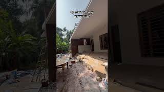 ഒറ്റ നിലയിൽ ഒരു കുഞ്ഞു വീട് | 2BHK RESIDNECE | DOCTORS HOME | 1500 SQFT |