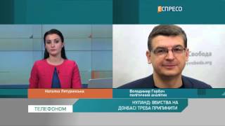 Нуланд: вбивства на Донбасі треба припинити