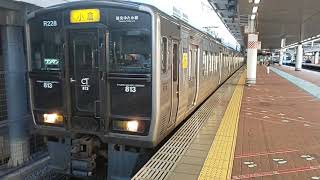 【博多駅・813系・普通ワンマン】813系RG228普通ワンマン小倉行発車シーン