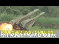 Defense ministry proposes US$7.1 billion budget to upgrade Taiwan’s missiles  | Taiwan News | RTI