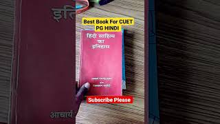 @हिंद-घ7च Best Book For CUET PG HINDI  #cuet #cuetpg2023 #bhu #jnu #hcu #viral#trending