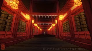 【Minecraft】「ナカツクニ」をつくってみた　ろ【大神】