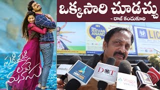 Public Review : Padi Padi Leche Manasu Movie | Public Talk | Dot Entertainment