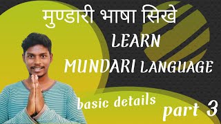 Regular basic daily life use sentences of mundari language/hindi to mundari