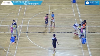 (해송/새들) 김광영/김태훈 vs (새들) 공성현/김동근남복 20 D  1조[제 6회 무주군 초청 꿈의 도시 기장군수배 배드민턴 대회]