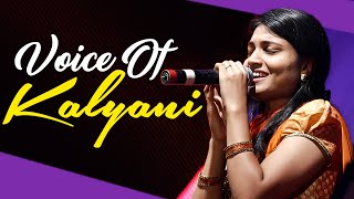 Kalyani Hits | கல்யாணி பாடல்கள் | Voice Of Kalyani | Tamil Songs