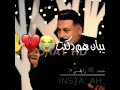 اريد وضع قلبي تحت ليلة ممطرة ، اريد منه ان يتبلل ، ان يغرق ، ان يعود جديداً🖤