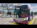 [SBS Transit] First Day Operation - Bus Service 296 Feeder (SBS8205A) Scania K230UB