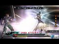 【ヴァルキリープロファイル2 シルメリア】アーリィ 攻撃モーション valkyrie profile2 silmeria ahly moveset ヴァルキリーエリュシオン 発売記念