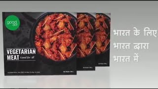 Good Dot Vegeterian Meat Demo Video