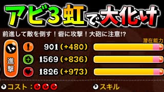 【城ドラ】あまりにも流行りすぎている”魔導騎兵”を破壊出来る砦も削れて対空も出来て…!?【城とドラゴン|タイガ】