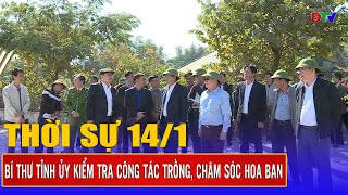 Thời sự 14-1-2025: Bí thư Tỉnh ủy kiểm tra công tác trồng, chăm sóc hoa ban | Điện Biên TV