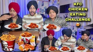 KFC FRIED CHICKEN😍 CHALLENGE WITH ​⁠EKAM, @amanjagraon AND @BEINGBRANDOFFICIAL😱 - KFC CHALLENGE