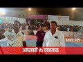 यवतमाळ🏆 vs 🔥अमरावती फायनल 32 वी सब जुनिअर मुले मुली राज्य अजिंक्य पद यवतमाळ @anvit555kabaddi