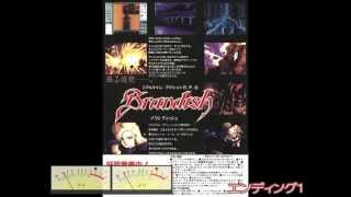 PC-98シリーズ Brandish FM音源 BGM　その５