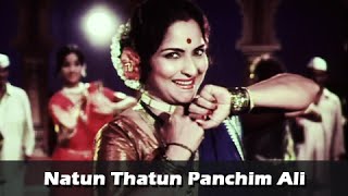 Lavani Song - Natun Thatun Panchim Ali - Aai Marathi Movie - Usha Naik, Kuldeep Pawar