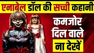 Annabelle Doll 🔥 True Horror Story | Inside Warren's Occult Museum | Live Hindi
