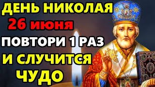 28 июня Самая Сильная Молитва Николаю Чудотворцу о помощи в праздник! Православие