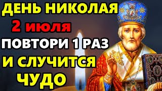 20 июня Самая Сильная Молитва Николаю Чудотворцу о помощи в праздник! Православие