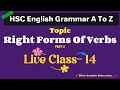 HSC English Grammar A To Z 