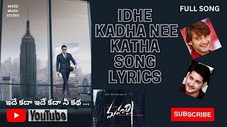 Idhe Kadha Nee Kadha Telugu Lyrics Song |Maharshi Video Songs @Mixed Music Studio