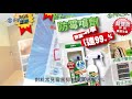 【diy小助手】跟黴菌說掰掰超值特惠組 【finesil】 diy小助手加強版專業除霉凝膠 除霉不沾手 互力精密化學股份有限公司 矽利康除霉凝膠 去除黴菌不沾手