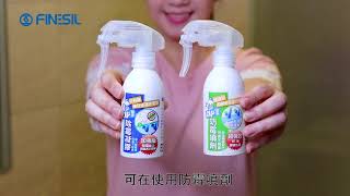 【DIY小助手】跟黴菌說掰掰超值特惠組   【FINESIL】 DIY小助手加強版專業除霉凝膠 除霉不沾手   互力精密化學股份有限公司 矽利康除霉凝膠 去除黴菌不沾手