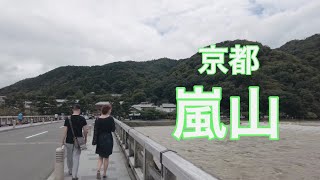 2021年8月15日（日）京都 大雨後の嵐山を歩く Walk around Arashiyama 保津川が増水