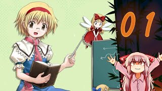 Reading the Touhou Wiki Fandom Page | Part 1