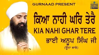 Sant Anoop Singh Una Sahib Wale ! Gurbani Kirtan ! G. Kohat Enclave Pitam Pura Delhi ! 30-10-21