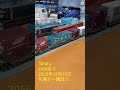 ＨＯゲージ　３０５６レ　２０２３年１２月１９日　 貨物列車 　 鉄道模型 　 eh500