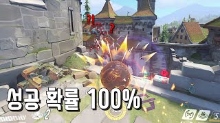 프로들도 거의 모르는 사기적인 루트