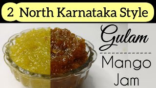 2ಮಾವಿನಕಾಯಿ ಗುಳಂ| UttaraKarnataka Traditional Sweet|Raw Mango jam|Mavinkayi Gulamba| jaggery \u0026 Sugar