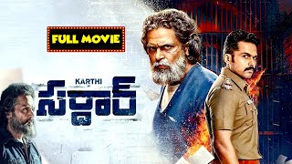 Sardar Telugu Movie Full Hd | Karthi , Rashi Khanna | @Bullitheraa