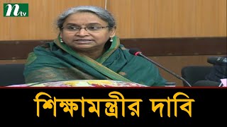 মানিকগঞ্জে শিক্ষার্থীর মৃত্যু, অন্য শিক্ষার্থীরা নেগেটিভ