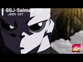 jiren ost موسيقة جيرين