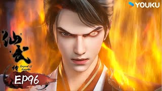 🌟Members Preview🌟MULTISUB【Legend of Xianwu】EP96 | YOUKU ANIMATION