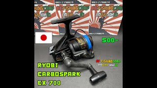 RYOBI CARBOSPARK EX 700 รอกตกปลา รอกมือสองญี่ปุ่น