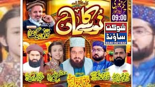 Mehfil Noor Ka Samaa 2023 / live mehfil tobah /shoukat sound tobah