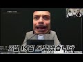 777이 없는 슬롯머신ㅋㅋㅋㅋ메이플 스토리 고객 간담회 1 2부 요약