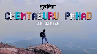 Chemtaburu Pahad Again ⛰️ | Explore Beautiful Purulia  | Check Drone Short 😍