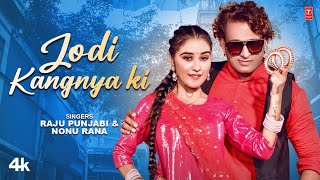 Jodi Kangnya Ki - Raju Punjabi | Nonu Rana | Manjeet P | Vishaka J | New Haryanvi Video Song 2023