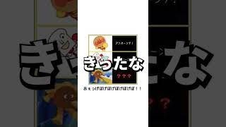 【神回】おバカな殿堂入りボケてに精一杯アフレコしてツッコんでみたｗｗｗ