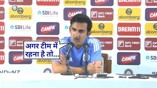 Gautam Gambhir Press Conference today before India vs New Zealand test series 2024