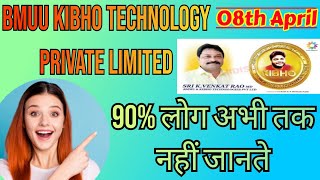 Kibho company ka owner || kibho company founder || kibho register office details || kibho coins