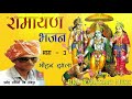 मोहन झाला मारवाड़ी देसी भजन mohan jhala bhajan 2019 सबसे शानदार भजन नॉनस्टॉप