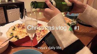 社会人vlog/(今更すぎる)大学生の彼氏と過ごすクリスマスvlog🎄🍰/お家ディナー/ちょっとアウトレット🚗