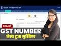 GST Registration Process 2024 , New GST Number apply